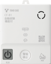 CF-B1［壁掛用］